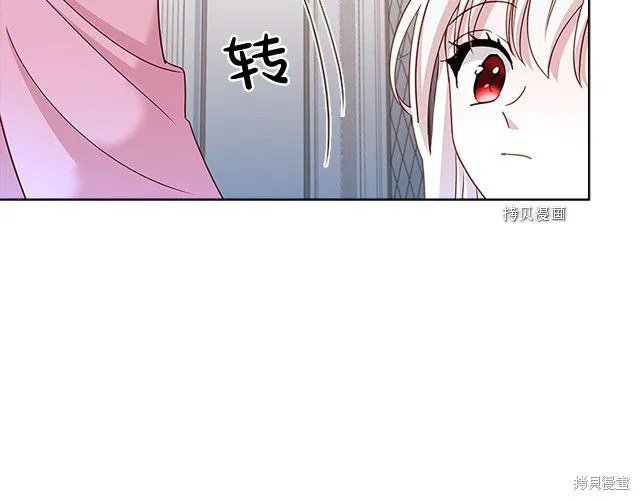 第41话 第71页