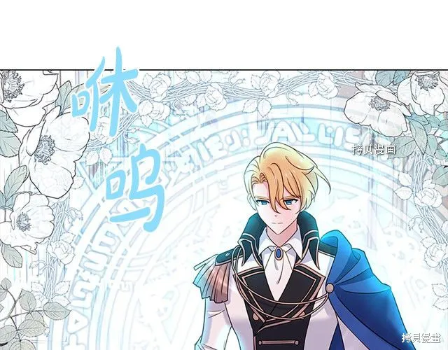 第41话 第72页