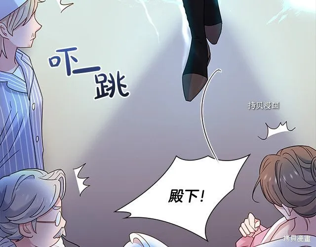 第41话 第74页