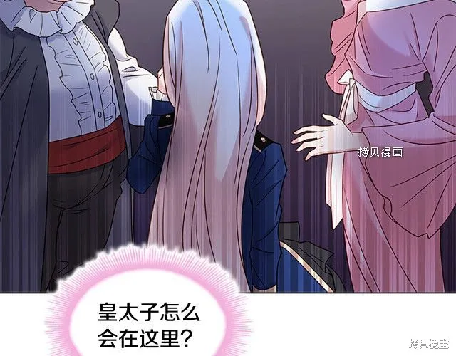 第41话 第75页