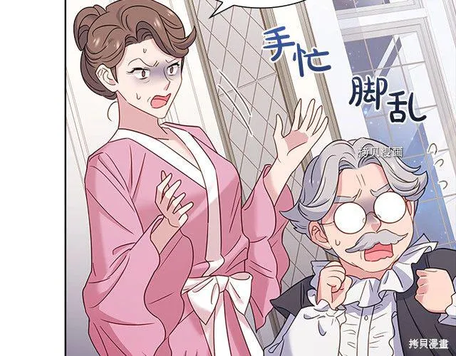 第41话 第82页