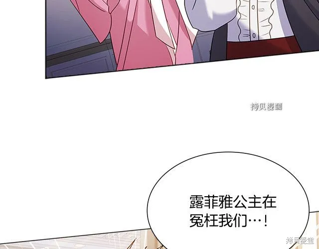 第41话 第83页