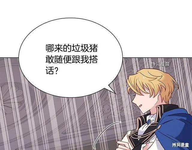 第41话 第86页