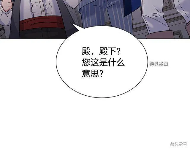 第41话 第88页