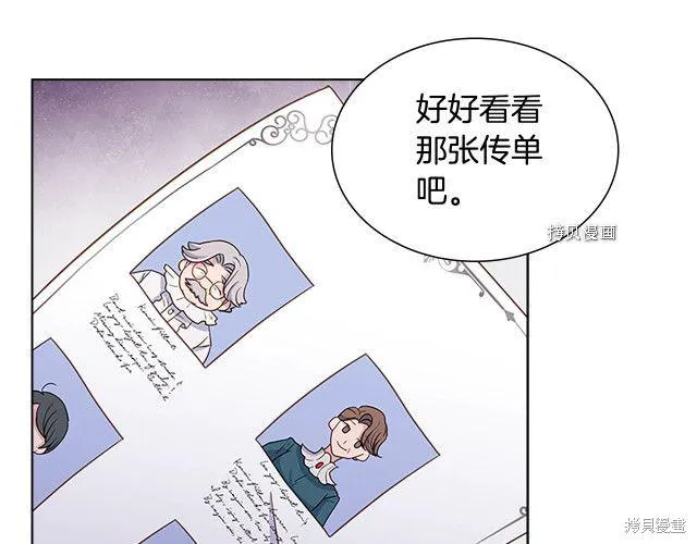 第41话 第89页