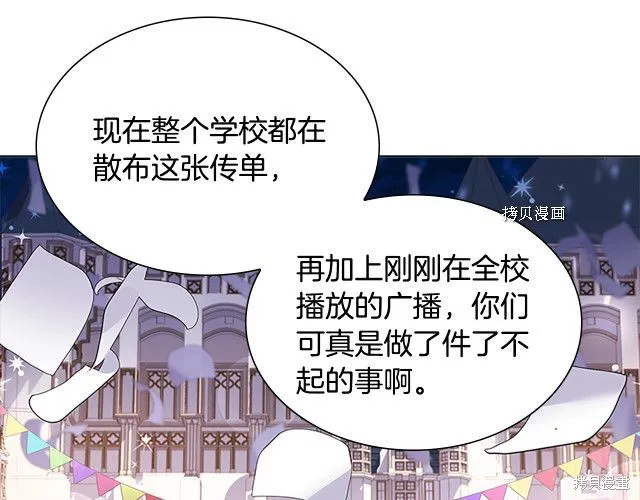 第41话 第91页