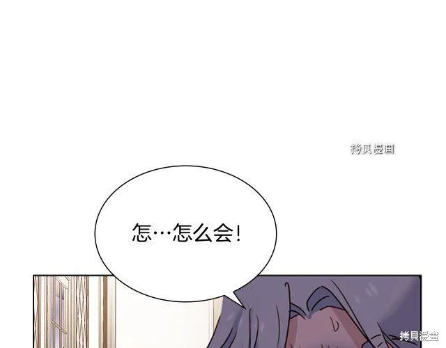 第41话 第93页