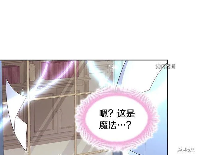 第41话 第96页