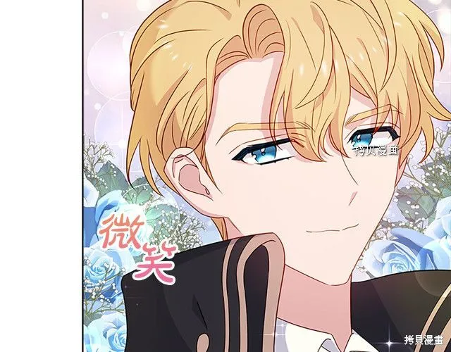 第41话 第99页