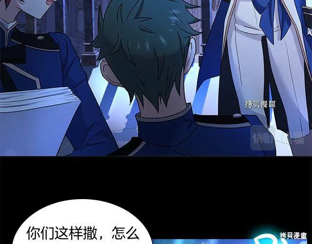 第41话 第103页