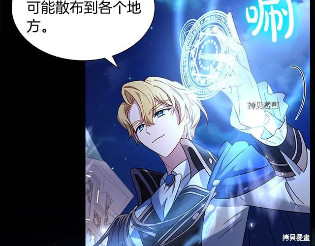 第41话 第104页