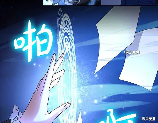 第41话 第105页