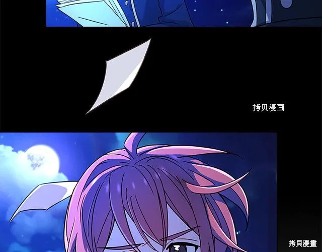 第41话 第109页