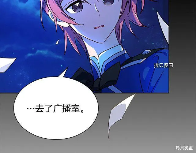 第41话 第110页