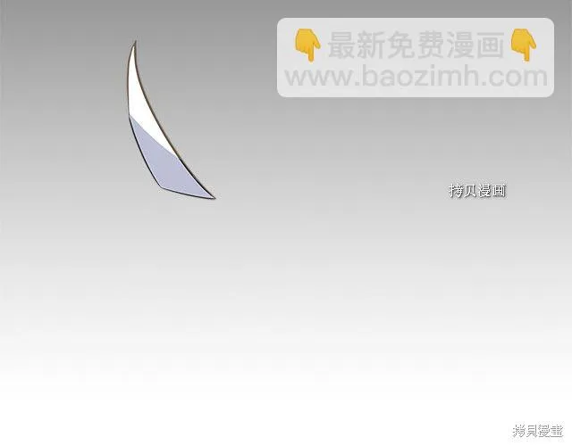 第41话 第111页