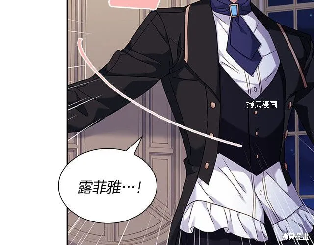 第41话 第126页