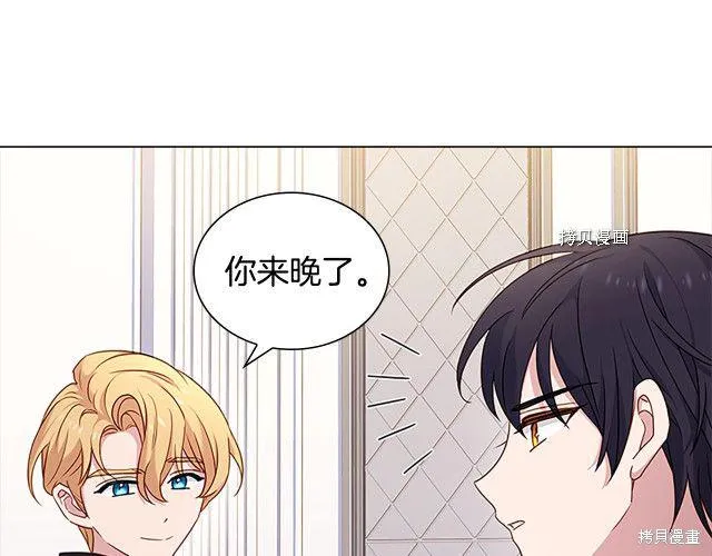第41话 第130页