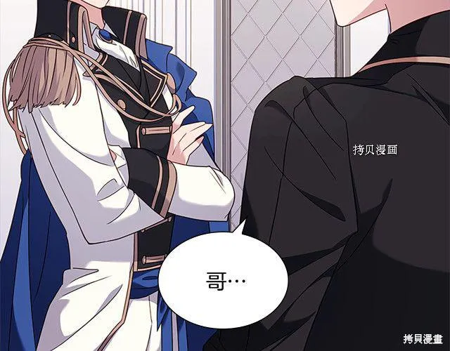 第41话 第131页