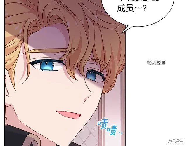 第41话 第133页