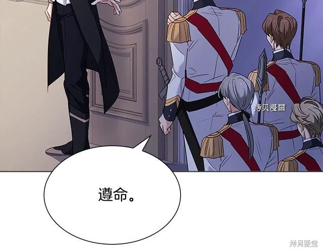 第41话 第138页