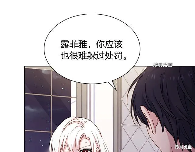 第41话 第139页