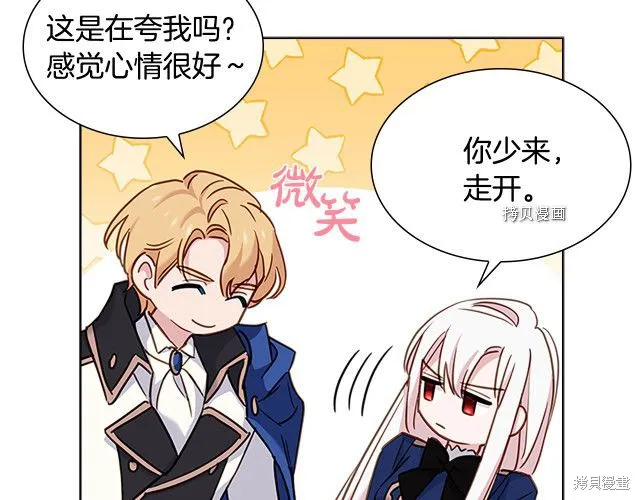 第41话 第148页