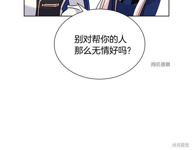 第41话 第149页