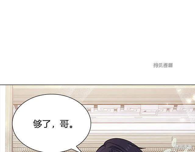 第41话 第151页