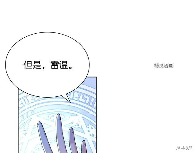 第41话 第158页