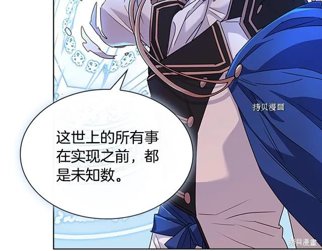 第41话 第160页