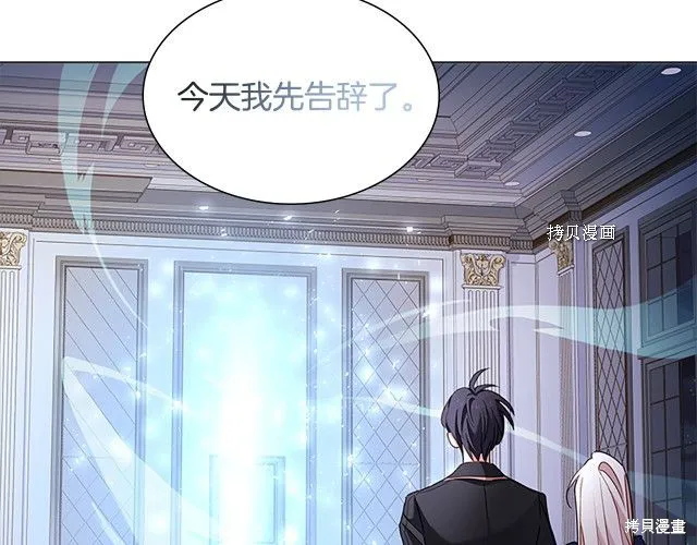 第41话 第162页