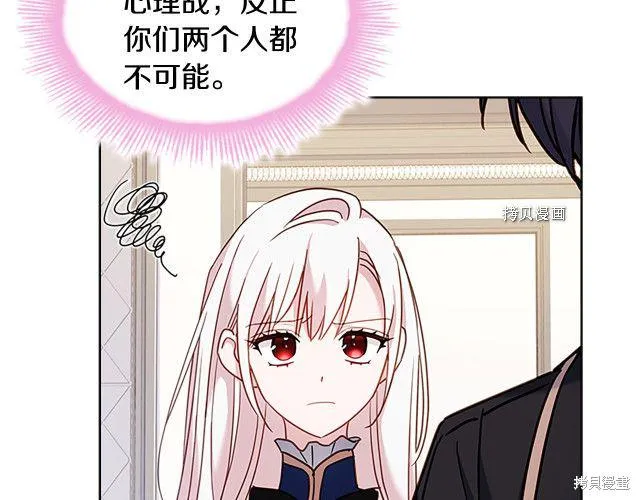 第41话 第164页