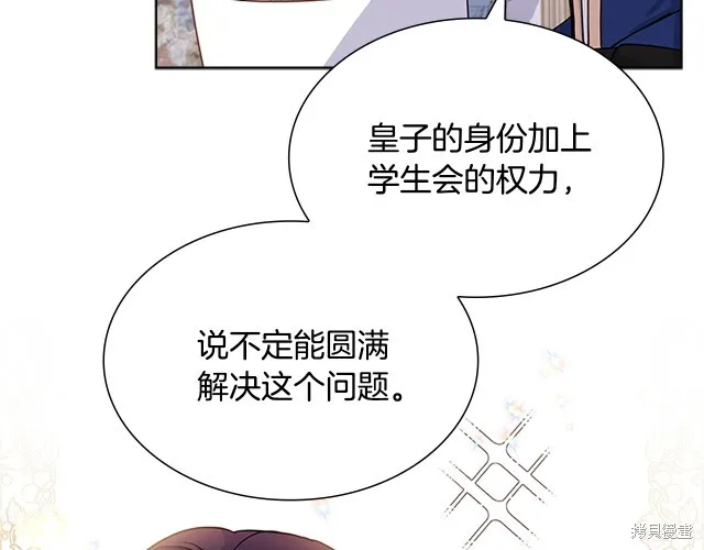 第40话 第36页