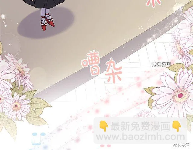 第39话 第5页