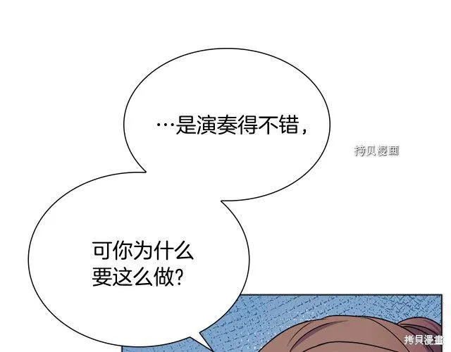 第39话 第14页