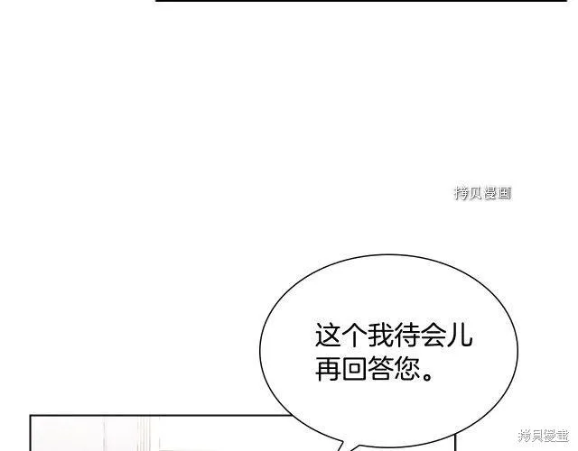 第39话 第16页