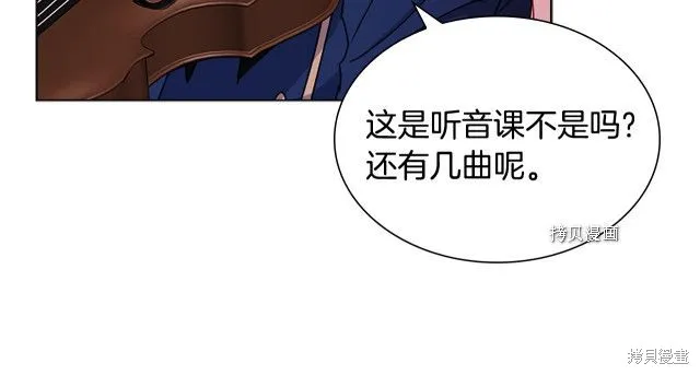第39话 第18页