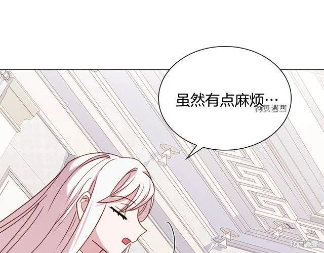 第39话 第19页