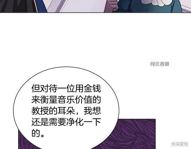 第39话 第21页