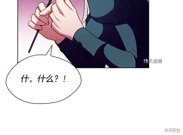 第39话 第23页