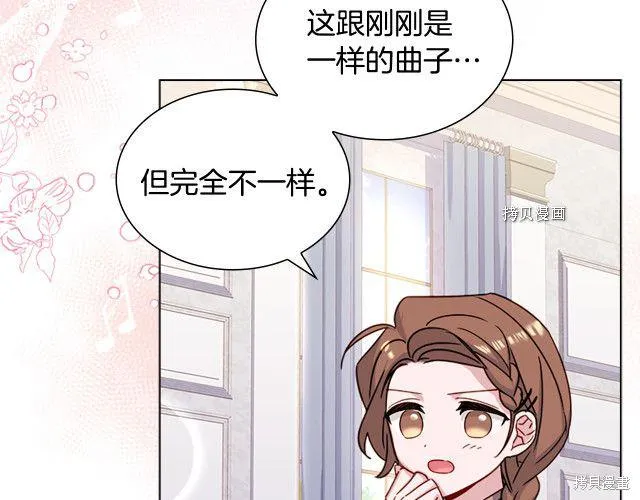 第39话 第27页