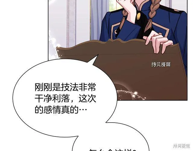 第39话 第28页