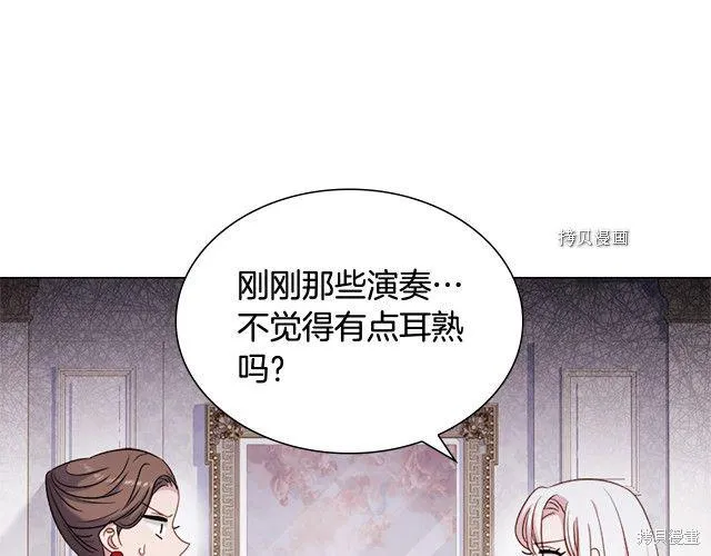第39话 第59页