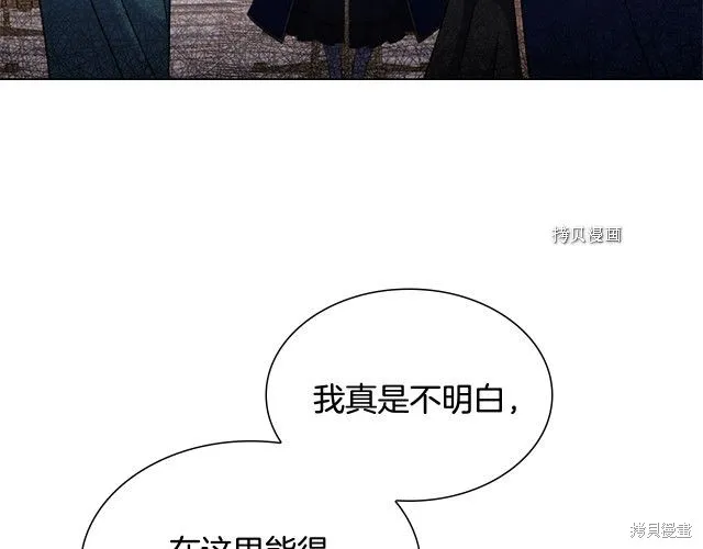 第39话 第61页