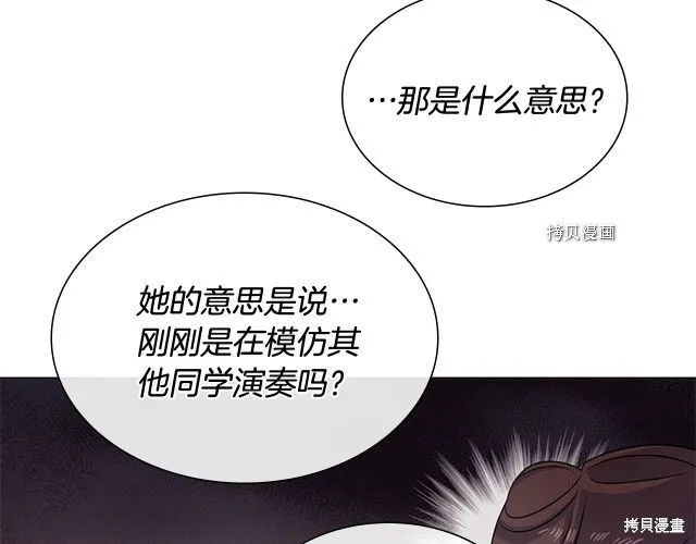 第39话 第66页