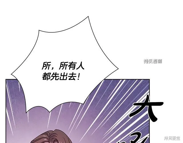 第39话 第74页