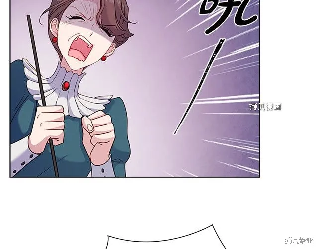 第39话 第75页