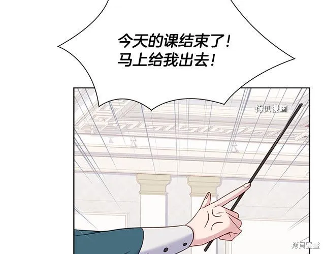 第39话 第76页