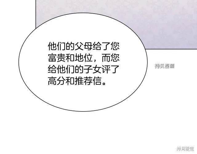 第39话 第96页
