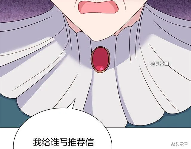 第39话 第101页